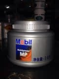 MobiI美孚MP高级润滑脂轿车汽车轴承润滑油锂基脂黄油净重1kg包邮
