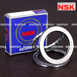 NSK进口平面压力推力球轴承51200 51201 51202 51203 51204 51205