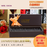 100%纯可可脂黑巧克力极苦无糖纯黑巧克力进口原料零食礼盒150g包