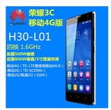 二手Huawei/华为 H30-L01荣耀3C 移动/联通4G 四核5.0屏智能手机
