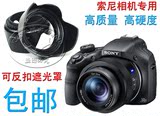 索尼DSC-HX300 HX400 H400照相机55MM 55口径镜头保护莲花遮光罩