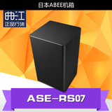 日本ABEE机箱 MITX AS Enclosure ASE-RS07-S 钛银/RS07-BK黑色