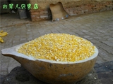农家玉米渣 玉米糁 五谷杂粮 健康粗粮 五谷杂粮 农家特产 500克