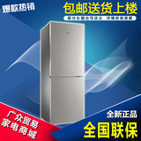 Whirlpool/惠而浦 BCD-179M2S双门冰箱 家用两门电冰箱 正品 包邮