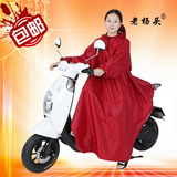 成人徒步电动车雨衣加厚加大带袖雨衣男女单人创意摩托车有袖雨披