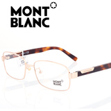 正品Montblanc万宝龙眼镜架男女款近视眼镜框高档镜框 MB497U 028