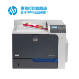 惠普HP CP4025N 色激光打印机 惠普4025N 彩色激光打印机
