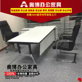北京办公家具老板桌主管台钢木办公桌椅组合创意简约现代厂家
