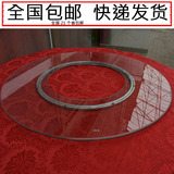 定制 钢化玻璃转盘 餐桌桌面圆桌火锅转盘中间挖空心旋转圆台面