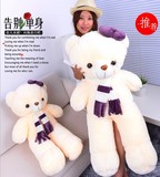 女生抱抱熊大熊毛绒玩具熊猫1.6米布娃娃女生礼物泰迪熊公仔大号