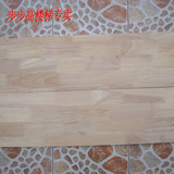 厂家直销/泰国橡木实木指接楼梯板/踏板/立板/素板/20mm厚