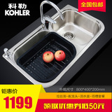 科勒水槽 加厚304不锈钢盆洗菜盆淘菜盆双槽厨房洗碗池套餐72474T