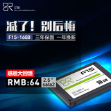 亿储台式机笔记本固态硬盘 F15-16GB移动SSD 2.5寸SATA2