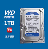 WD/西部数据 WD10EZEX 1T 台式机 64M缓存 蓝盘 只卖原装正品硬盘