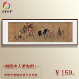 虢国夫人游春图国画仕女图人物画办公室客厅字画书法已装裱十品