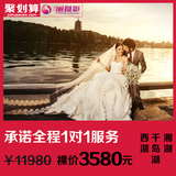 丽摄影杭州旅游婚纱摄影工作室 旅行婚纱照团购西湖外景婚纱拍摄
