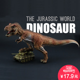 侏罗纪儿童恐龙模型玩具大号实心塑胶仿真霸王龙暴龙收藏级16款