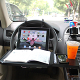 车载餐台 电脑桌 汽车用折叠桌子 IPAD 笔记本支架 餐桌 餐盘用品