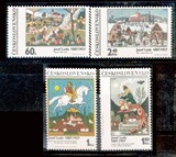 捷克斯洛伐克 1970 拉达卡通 绘画 骑马 风光   邮票