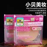 日本正品CANMAKE柔软弹力肌肤触感美颜控油棉花糖蜜粉饼 替换装