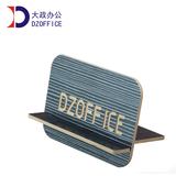 DS001创意木质时尚桌面床头手机支架手机座DZOFFICE大政办公