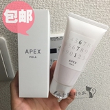 现货 日本代购  POLA APEX温感面膜90g 美白提亮修复毛孔