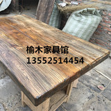 老榆木板实木吧台桌家用靠墙转角烤漆小吧台定制桌面台面餐桌酒柜