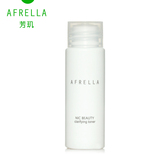 Afrella芳玑角质调理液20ml清洁黑头去毛孔粉刺尼可芳玑搭配优惠