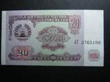 塔吉克斯坦20卢布1994年　全新UNC外国钱币包真币