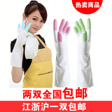 手护神鲨鱼油橡胶手套胶塑手套防水洗衣家务厨房清洁洗碗手套