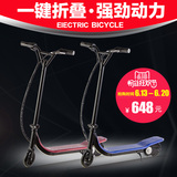 朗汇成人两轮折叠式电动滑板车 迷你代步车 锂电电动电瓶车踏板车