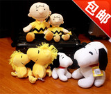 Snoopy 史努比主人 查理布朗糊涂塔克史诺比毛绒公仔玩具娃娃包邮