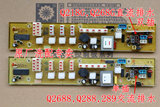 Q268小天鹅洗衣机电脑板XQB50-LS2/X2012G XQB38-218G XQB42-218M