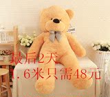 毛绒玩具1米8包邮熊泰迪熊布娃娃抱抱熊1.8米大号2米1.6米公仔1.2