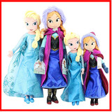 Frozen冰雪奇缘毛绒娃娃 艾莎安娜anna 爱莎elsa公主玩具玩偶公仔