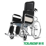 TOUSDA通和轮椅带坐便老年人轻便折叠残疾人高靠背平躺手推代步车