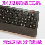 Lenovo联想 JME8002B无线蓝牙键盘 手机平板笔记本台式机通用键盘
