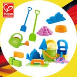 德国hape 沙滩玩沙戏水玩水工具宝宝挖沙子铲子小桶模具模型玩具