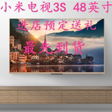 Xiaomi/小米 小米电视3S 48英寸 高清平板液晶电视现货预售
