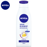 Nivea/妮维雅滋养乳200ml 滋润保湿身体乳干燥