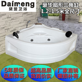 家用卫生间单双人扇形三角缸普通按摩亚克力浴缸1.2/1.3/1.4/1.5M