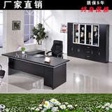 北京办公家具老板桌办公桌 简约现代板式组合大班台主管桌可定制
