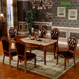 欧式餐桌美式大理石长方形餐台古典实木吃饭餐桌椅组合1.2/1.4米