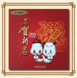 2013广州地铁蛇年生肖纪念卡票（第二套生肖纪念票）