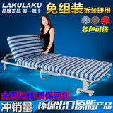 韩国品牌LAKULAKU 折叠午休陪护单人双人床 保姆办公室酒店客厅床