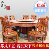 红木家具圆台非洲黄花梨1.6米餐桌椅11件套刺猬紫檀圆桌明清古典