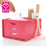 美坪方 欧式创意纸巾盒DIY多功能木制客厅抽纸盒桌面收纳盒遥控器