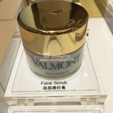 香港专柜代购 Valmont法尔曼面部磨砂膏净化角质霜50ml
