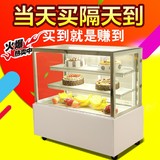 索歌蛋糕柜保鲜柜冷藏展示冰柜蛋糕展示柜寿司水果熟食柜前开门柜