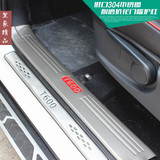 众泰T600改装门槛条 专用内外不锈钢装饰迎宾踏板 车门改装配件